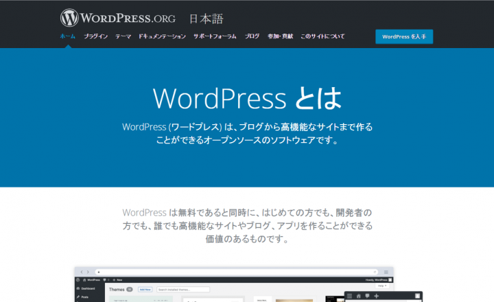 WordPress