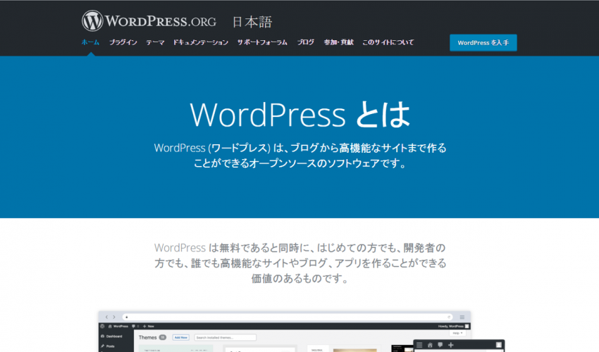 WordPress